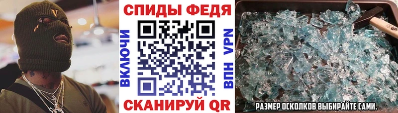 АМФЕТАМИН VHQ  Долгопрудный 
