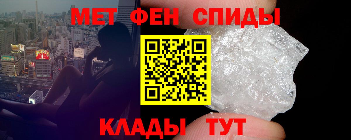Долгопрудный  АМФ  Вход с VPN  darknet как зайти  Amphetamine 97%  blacksprut сайт 