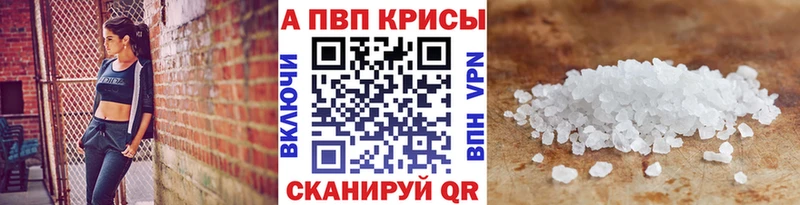 мега маркетплейс  Долгопрудный  Alpha-PVP крисы CK  наркота 