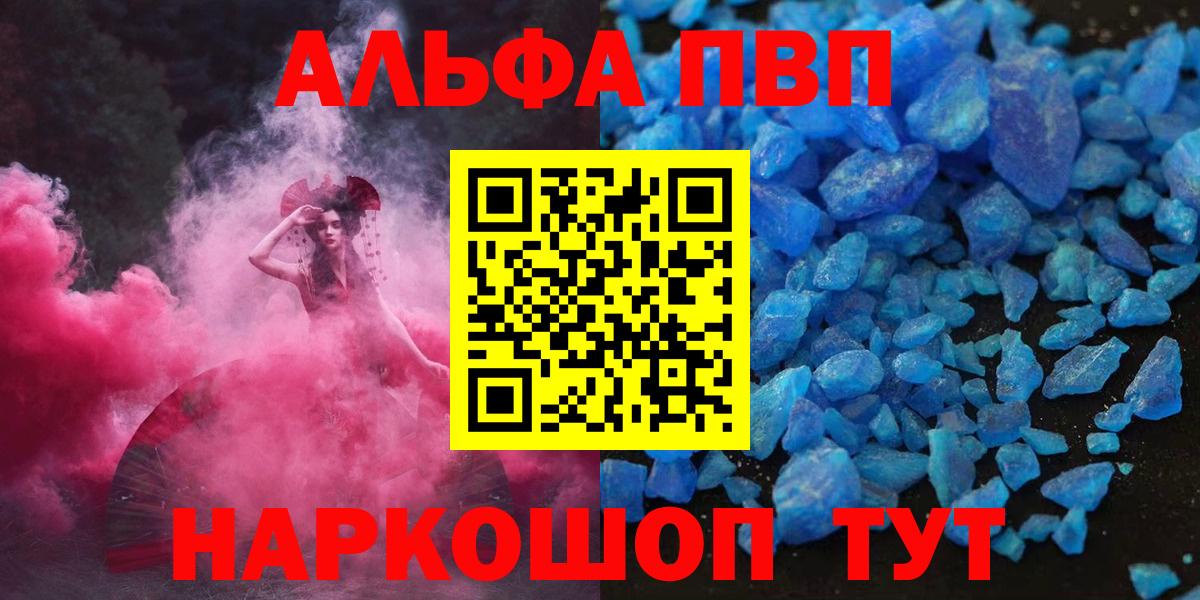 APVP мука Долгопрудный