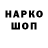 Амфетамин Розовый Slava Rayko