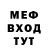 Метадон мёд Isoev 23
