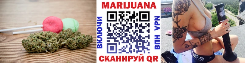 Еда ТГК конопля Долгопрудный