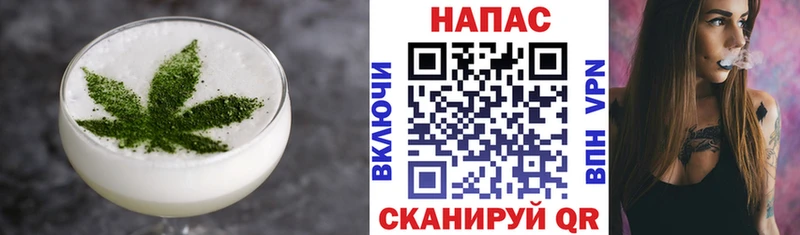 магазин продажи   Долгопрудный  Печенье с ТГК конопля 