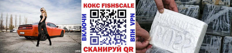 Кокаин Перу  Долгопрудный 