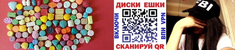 Экстази Cube  цены наркотик  Долгопрудный 
