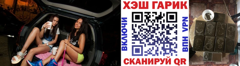 ГАШ ice o lator Долгопрудный