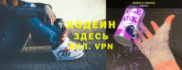 первитин Богородицк