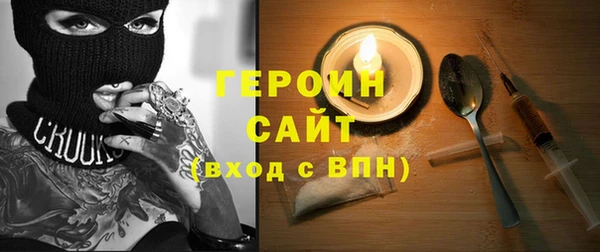 первитин Богородицк