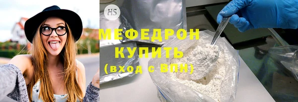 трава Богородск