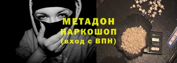 трава Богородск