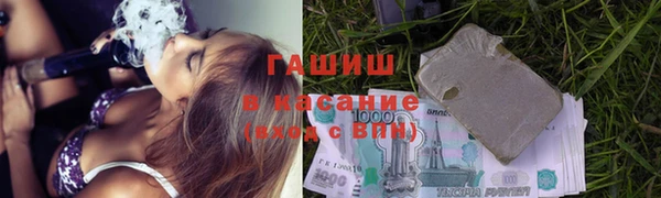 трава Богородск