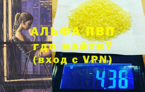 первитин Богородицк
