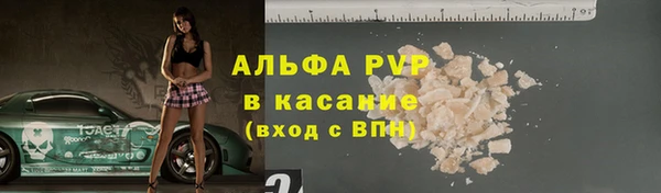 первитин Богородицк