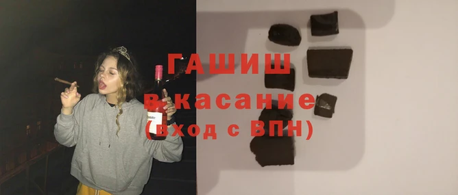 первитин Богородицк