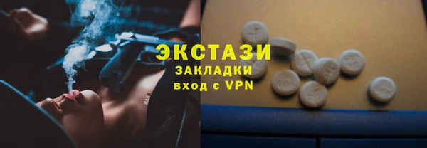 первитин Богородицк