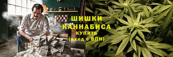 кокаин Арсеньев
