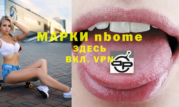 трава Богородск