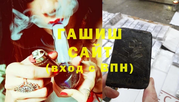 трава Богородск