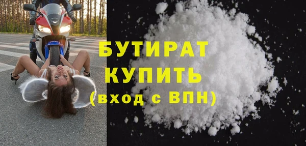 трава Богородск