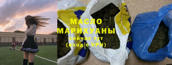 трава Богородск