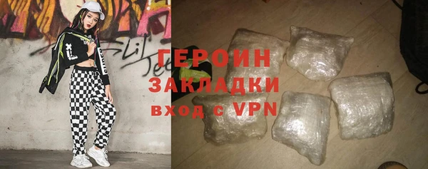 трава Богородск