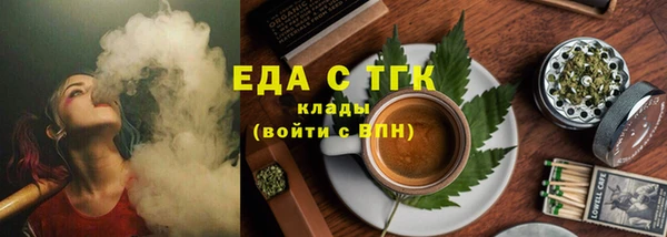 трава Богородск