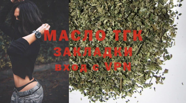 прущие крисы Вязники