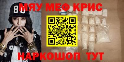 скорость mdpv Кунгур