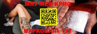 спиды Кулебаки