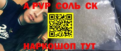 скорость mdpv Кунгур