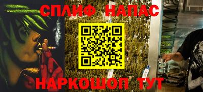 спиды Кулебаки