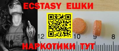 mdma Кумертау