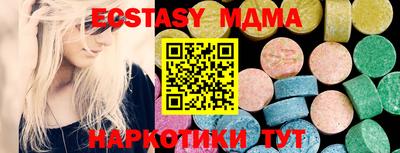 скорость mdpv Кунгур