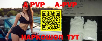 скорость mdpv Кунгур