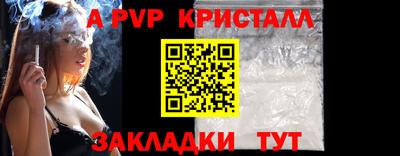 скорость mdpv Кунгур
