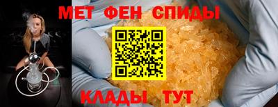 скорость mdpv Кунгур