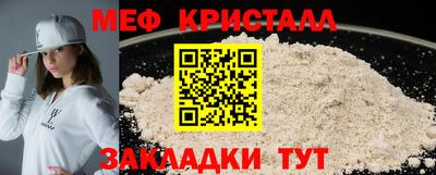 скорость mdpv Кунгур