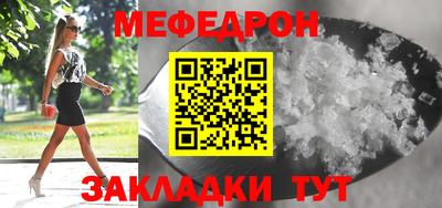 скорость mdpv Кунгур