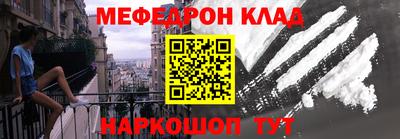 скорость mdpv Кунгур
