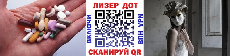 сколько стоит  Долгопрудный  ЛСД экстази кислота 
