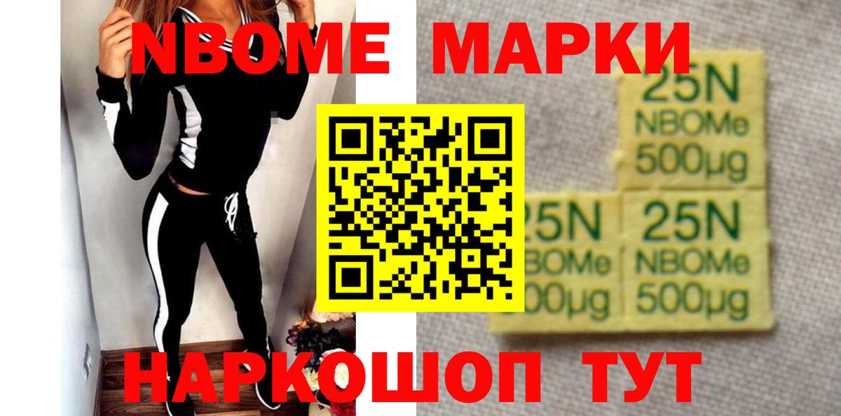 LSD-25 экстази кислота Долгопрудный