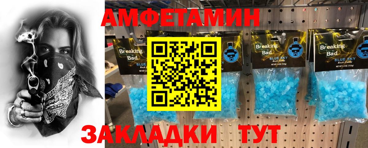 Первитин Декстрометамфетамин 99.9%  Вход с VPN  Долгопрудный 