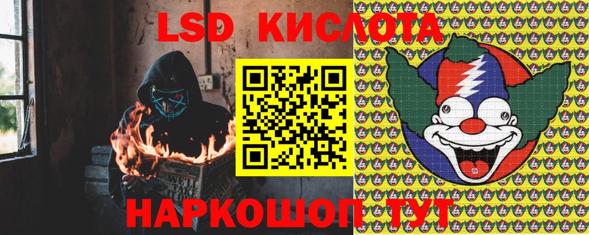 Долгопрудный  Марки NBOMe 1,8мг  Вход с VPN 
