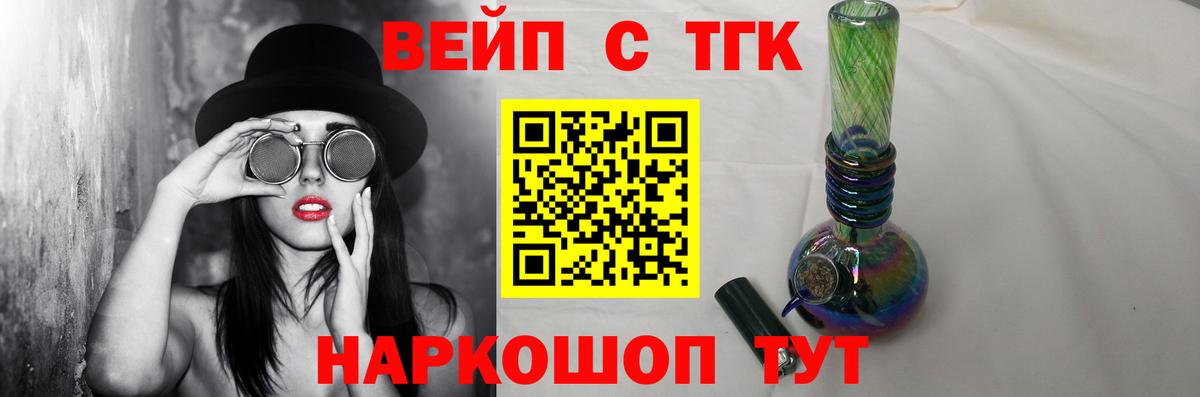 Дистиллят ТГК гашишное масло Долгопрудный
