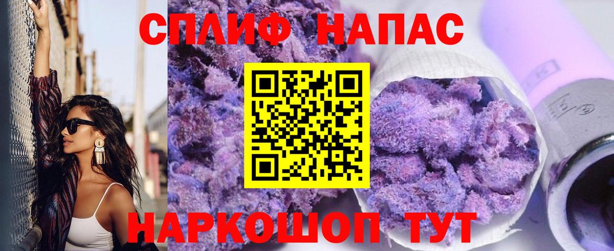 Марихуана Ganja  Вход с VPN  Бошки марихуана индика  Канабис план  Долгопрудный 